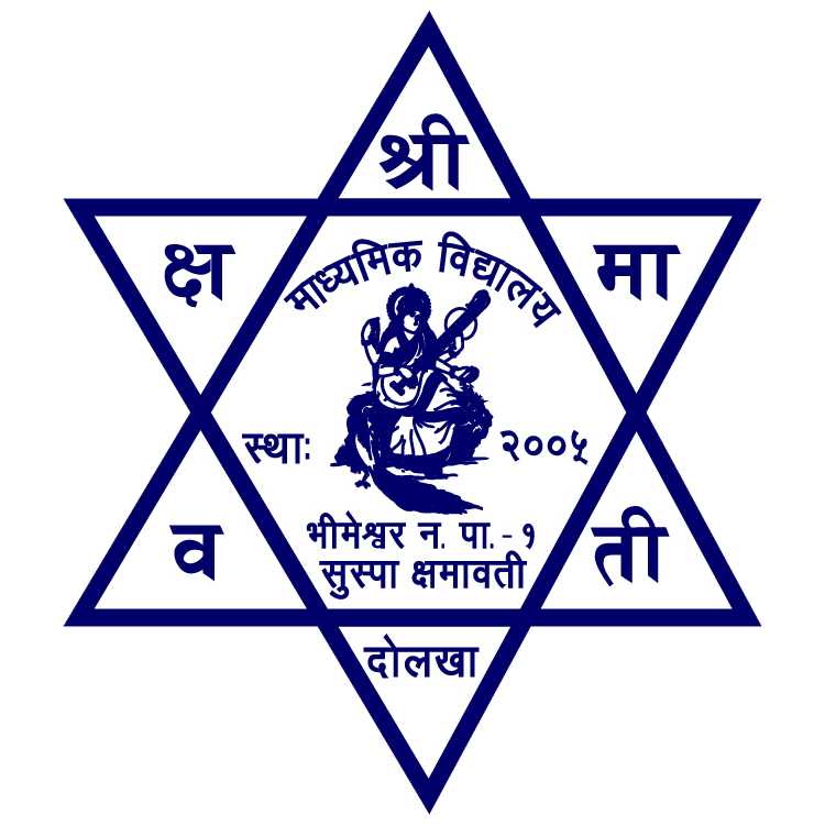 Shree Kshamawati Secondary School